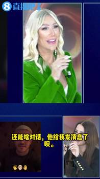 土耳其女歌手：伊卡尔迪给我发消息说想让我陪在身边，我吓坏了！