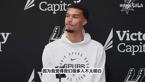 文班此前：不知道为啥还有人讨论我身高，知道我比所有人高就行了